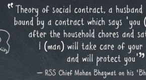 Fail Quote – RSS Chief Mohan Bhagwat’s New Take On Women